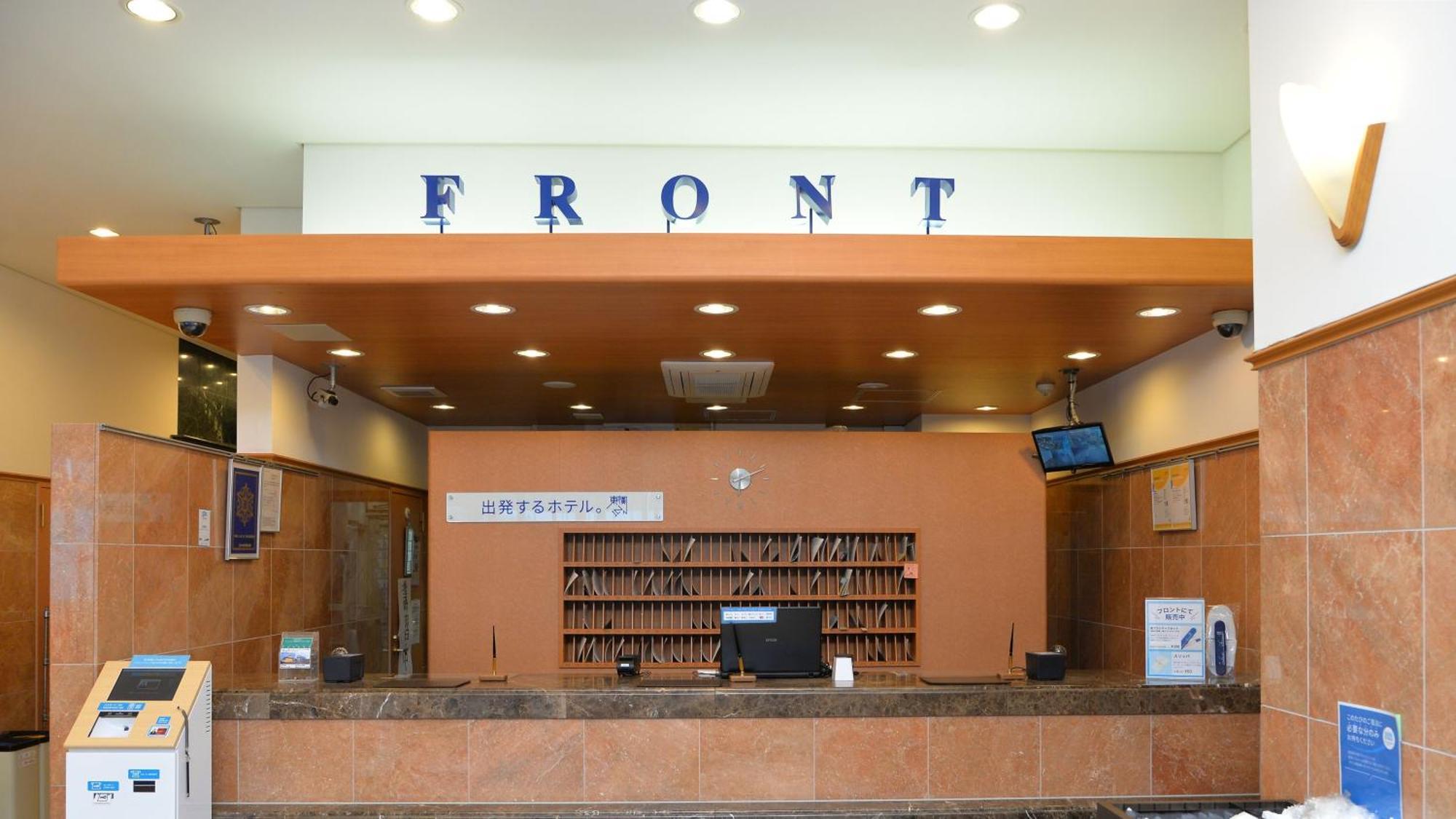 Toyoko Inn Hokkaido Tomakomai Ekimae Exteriör bild