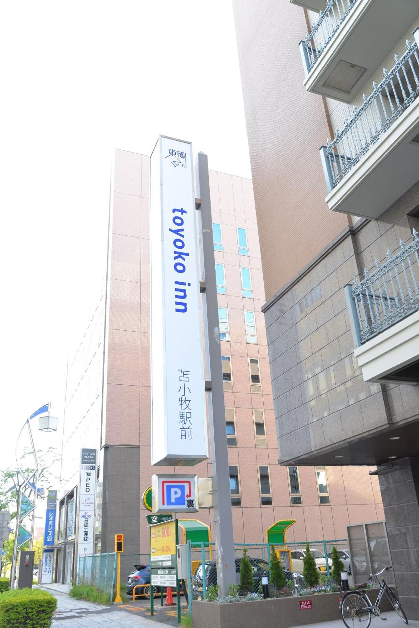 Toyoko Inn Hokkaido Tomakomai Ekimae Exteriör bild
