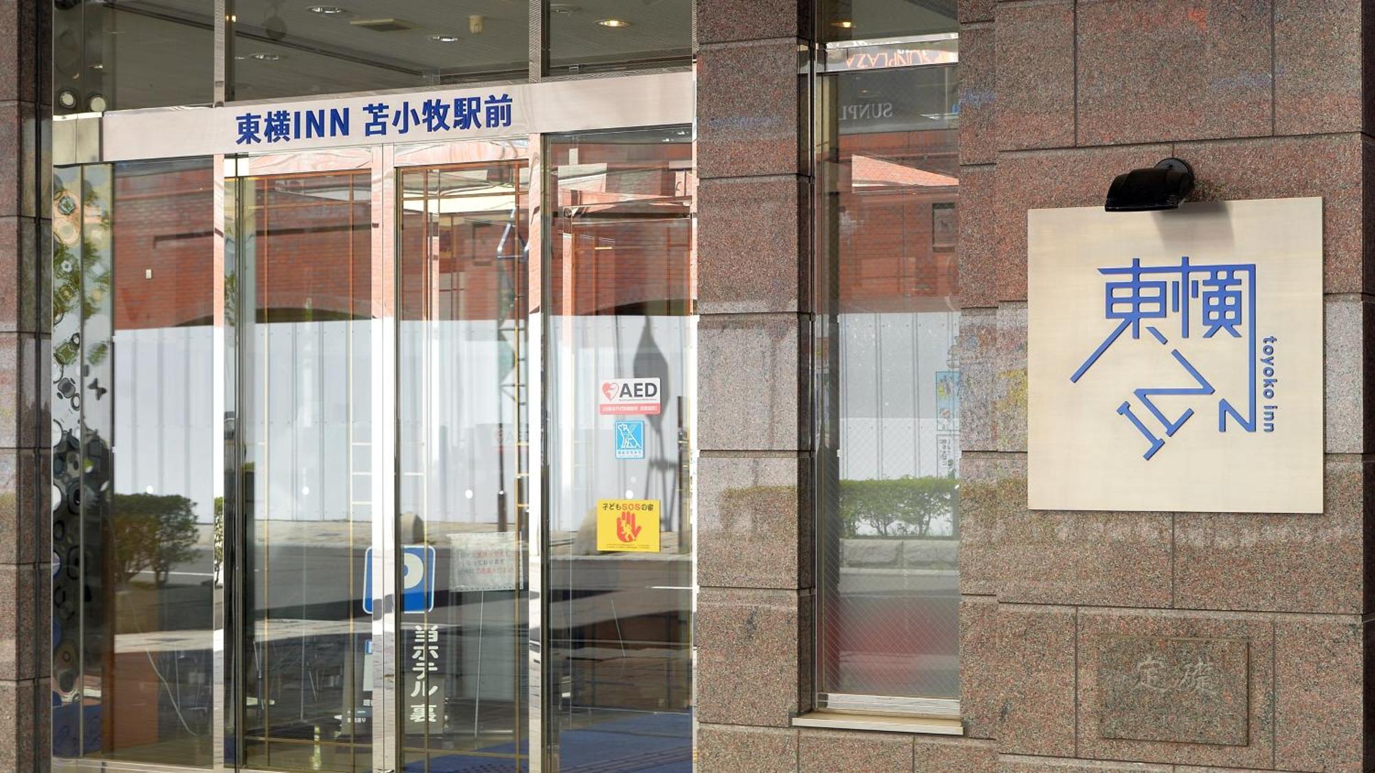 Toyoko Inn Hokkaido Tomakomai Ekimae Exteriör bild