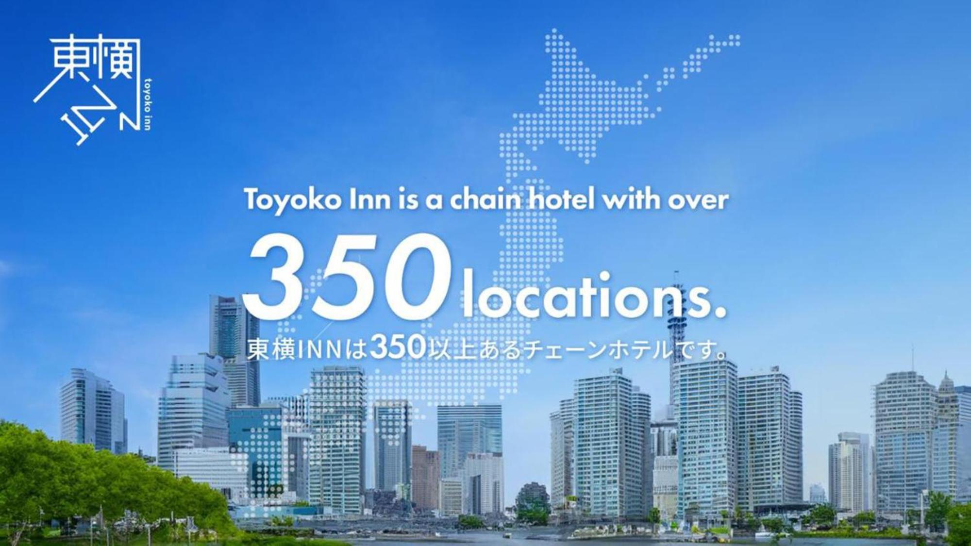 Toyoko Inn Hokkaido Tomakomai Ekimae Exteriör bild